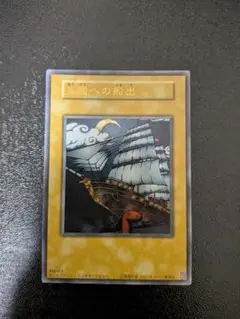 2026年最新】遊戯王 王国 ウルトラの人気アイテム - メルカリ