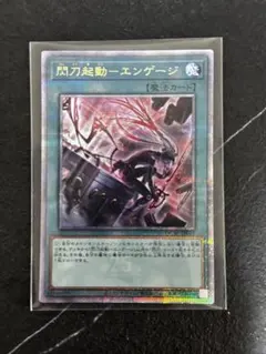 2026年最新】エンゲージ 絵違い 25thの人気アイテム - メルカリ