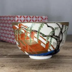 2026年最新】英香 茶碗の人気アイテム - メルカリ