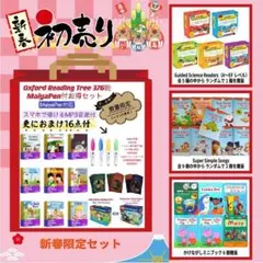 2026年最新】oxford reading tree フルセットの人気アイテム - メルカリ