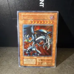 2026年最新】遊戯王 レッドアイズブラックメタルドラゴンの人気