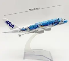 2026年最新】フライングホヌ 模型の人気アイテム - メルカリ