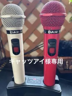 2026年最新】dam マイクの人気アイテム - メルカリ