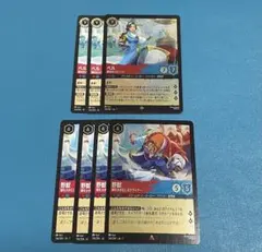 2026年最新】野獣 ロルカナの人気アイテム - メルカリ