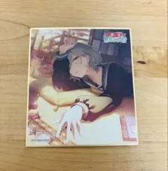 2026年最新】日野森雫 色紙の人気アイテム - メルカリ