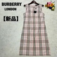 2026年最新】バーバリーノバチェックワンピースの人気アイテム - メルカリ