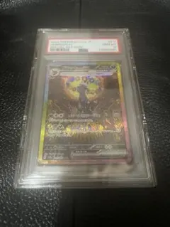 2026年最新】ブラッキーEX sar psa10の人気アイテム - メルカリ