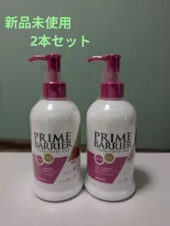 2026年最新】プライムバリアローション 300mlの人気アイテム - メルカリ