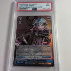 2026年最新】シノン サインの人気アイテム - メルカリ