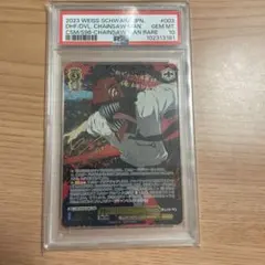 2026年最新】悪魔が恐れるデビルハンター チェンソーマン csmrの人気