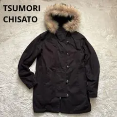 2026年最新】ツモリチサト モッズコートの人気アイテム - メルカリ