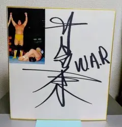 2026年最新】弘道 冬木の人気アイテム - メルカリ