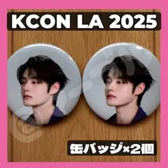 2026年最新】kcon 缶バッジの人気アイテム - メルカリ