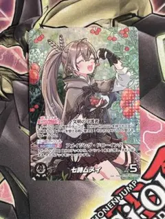 2026年最新】ホロカ ムメイ ourの人気アイテム - メルカリ