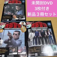 2026年最新】西部警察dvdの人気アイテム - メルカリ