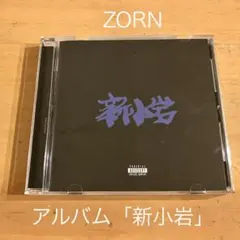 2026年最新】zornの人気アイテム - メルカリ