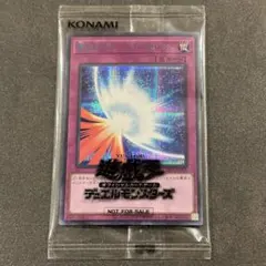 2026年最新】聖なるバリアミラーフォース ブルシクの人気アイテム