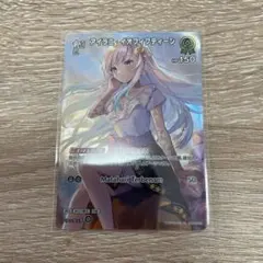 2026年最新】アイラニ・イオフィフティーンの人気アイテム - メルカリ