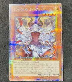 2026年最新】赫の聖女カルテシア 25の人気アイテム - メルカリ