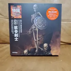 2026年最新】特撮リボルテック 骸骨剣士の人気アイテム - メルカリ