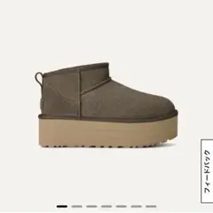 2026年最新】UGG ムートンブーツ 厚底 24の人気アイテム - メルカリ