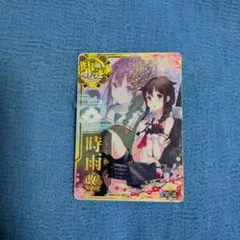 2026年最新】艦これアーケード 時雨中破の人気アイテム - メルカリ