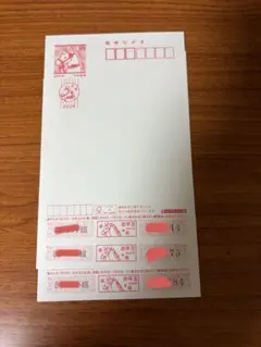 2026年最新】年賀状 2等 当選の人気アイテム - メルカリ