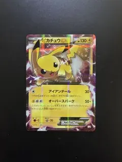 2026年最新】ピカチュウex cp6の人気アイテム - メルカリ