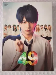 2026年最新】49 blu-ray box豪華版 初回限定生産の人気アイテム - メルカリ