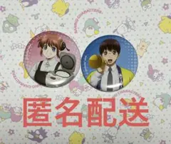 2026年最新】銀魂 神楽 缶バッジの人気アイテム - メルカリ