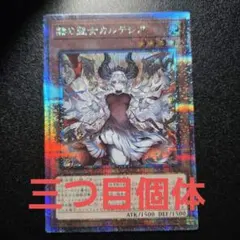 2026年最新】赫の聖女カルテシア 25の人気アイテム - メルカリ