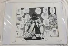 2026年最新】Hellsing 原画の人気アイテム - メルカリ