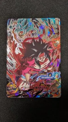 2026年最新】BM2 孫悟空ゼノの人気アイテム - メルカリ