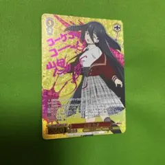 2026年最新】ゾンビランドサガ sspの人気アイテム - メルカリ