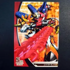 2026年最新】シャウトモンX4の人気アイテム - メルカリ