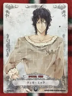 D.Gray-man Trading Cards Rare03アレン  - Mercari Japan