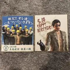 2026年最新】真島吾朗誕生日くじの人気アイテム - メルカリ