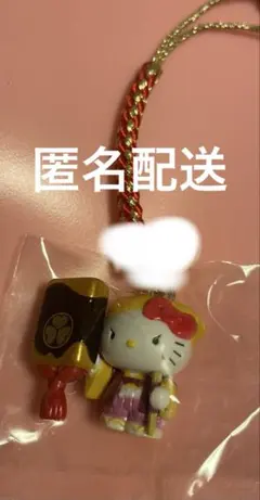 2026年最新】水戸黄門 キティの人気アイテム - メルカリ