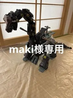 2026年最新】ウルトラザウルス ゾイドの人気アイテム - メルカリ