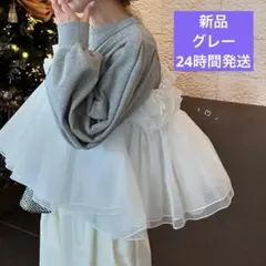 2026年最新】bibiy スウェットの人気アイテム - メルカリ