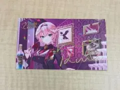 2026年最新】鷹嶺ルイ サインの人気アイテム - メルカリ