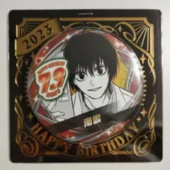 2026年最新】サカモトデイズ 南雲 バースデーの人気アイテム - メルカリ