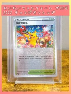 2026年最新】中国 ポケモンカード boxの人気アイテム - メルカリ