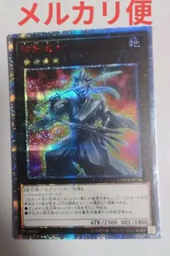 2026年最新】御影志士 20thの人気アイテム - メルカリ