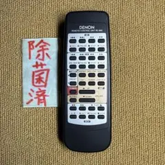 2026年最新】denon pma-390 ivの人気アイテム - メルカリ