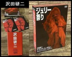 2026年最新】人間60年 ジュリー祭り の人気アイテム - メルカリ