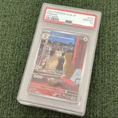 2026年最新】ペルシアン psa10の人気アイテム - メルカリ