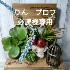 2026年最新】プロフご確認下さいの人気アイテム - メルカリ