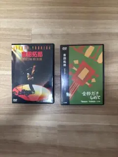 2026年最新】吉田拓郎 dvdの人気アイテム - メルカリ