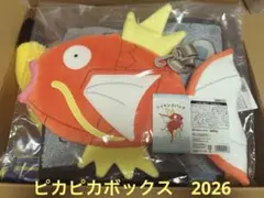 2026年最新】ピカピカボックス2023の人気アイテム - メルカリ